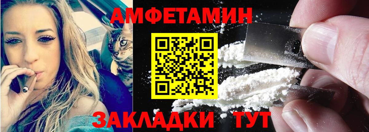АМФ 98% Свободный