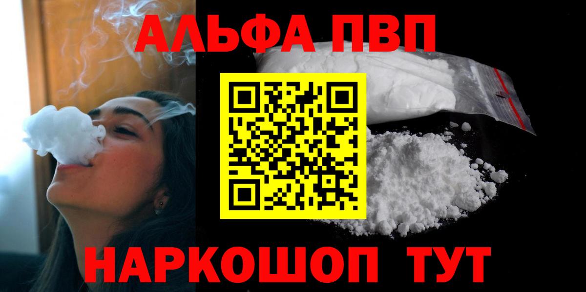 Свободный  Конопля  ГАШ  Меф кристаллы  МЕТАМФЕТАМИН  Вход с VPN  ГАШИШ 