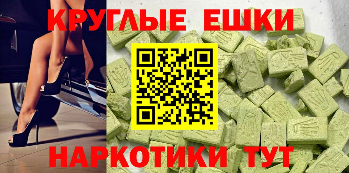 Ecstasy диски Свободный