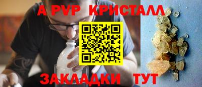 соль ск Наро-Фоминск