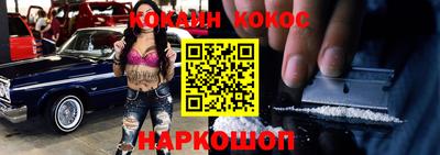 синтетический гашиш Нарткала