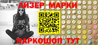 синтетический гашиш Нарткала