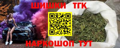 соль ск Наро-Фоминск