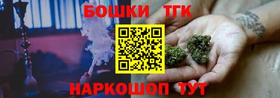 синтетический гашиш Нарткала
