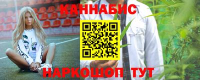 соль ск Наро-Фоминск
