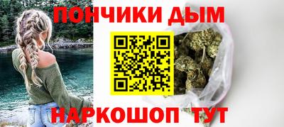 соль ск Наро-Фоминск