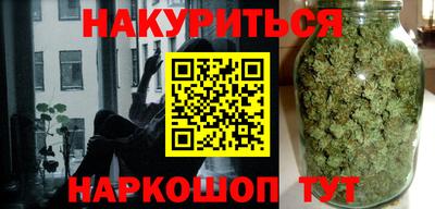 гашиш Нальчик