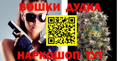 гашиш Нальчик