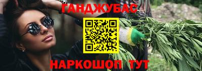 синтетический гашиш Нарткала