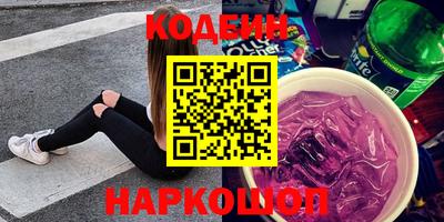 соль ск Наро-Фоминск