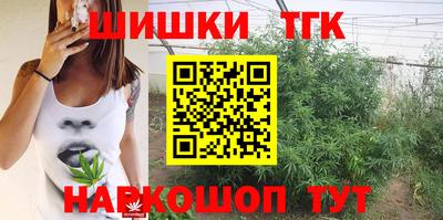 гашиш Нальчик