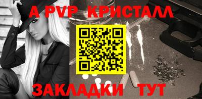 гашиш Нальчик