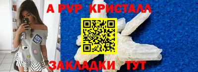 синтетический гашиш Нарткала