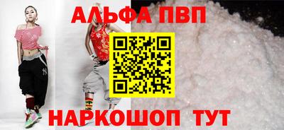 гашиш Нальчик