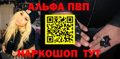 соль ск Наро-Фоминск