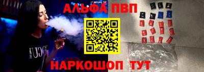 синтетический гашиш Нарткала
