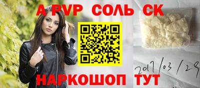 синтетический гашиш Нарткала