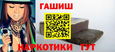 гашиш Нальчик