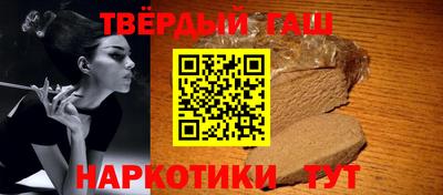 синтетический гашиш Нарткала