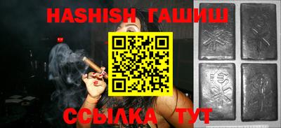 гашиш Нальчик