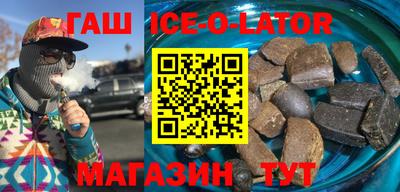 гашиш Нальчик
