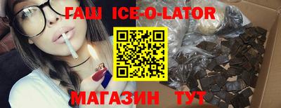 соль ск Наро-Фоминск