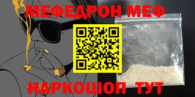 соль ск Наро-Фоминск