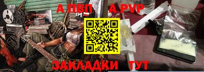 гашиш Нальчик