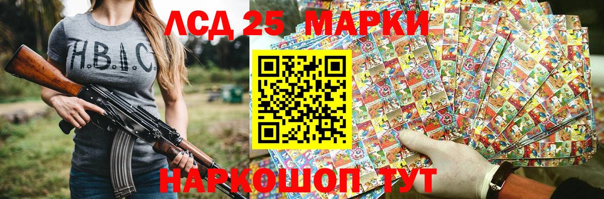 Свободный  Марки N-bome 1500мкг  Вход с VPN  Марки N-bome 1500мкг 