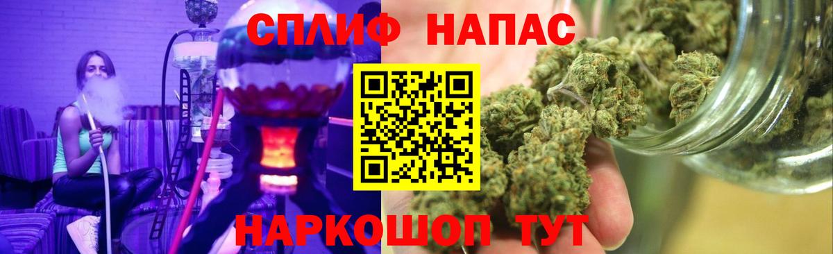 Каннабис MAZAR  МАРИХУАНА план  Вход с VPN  Каннабис конопля  Свободный 